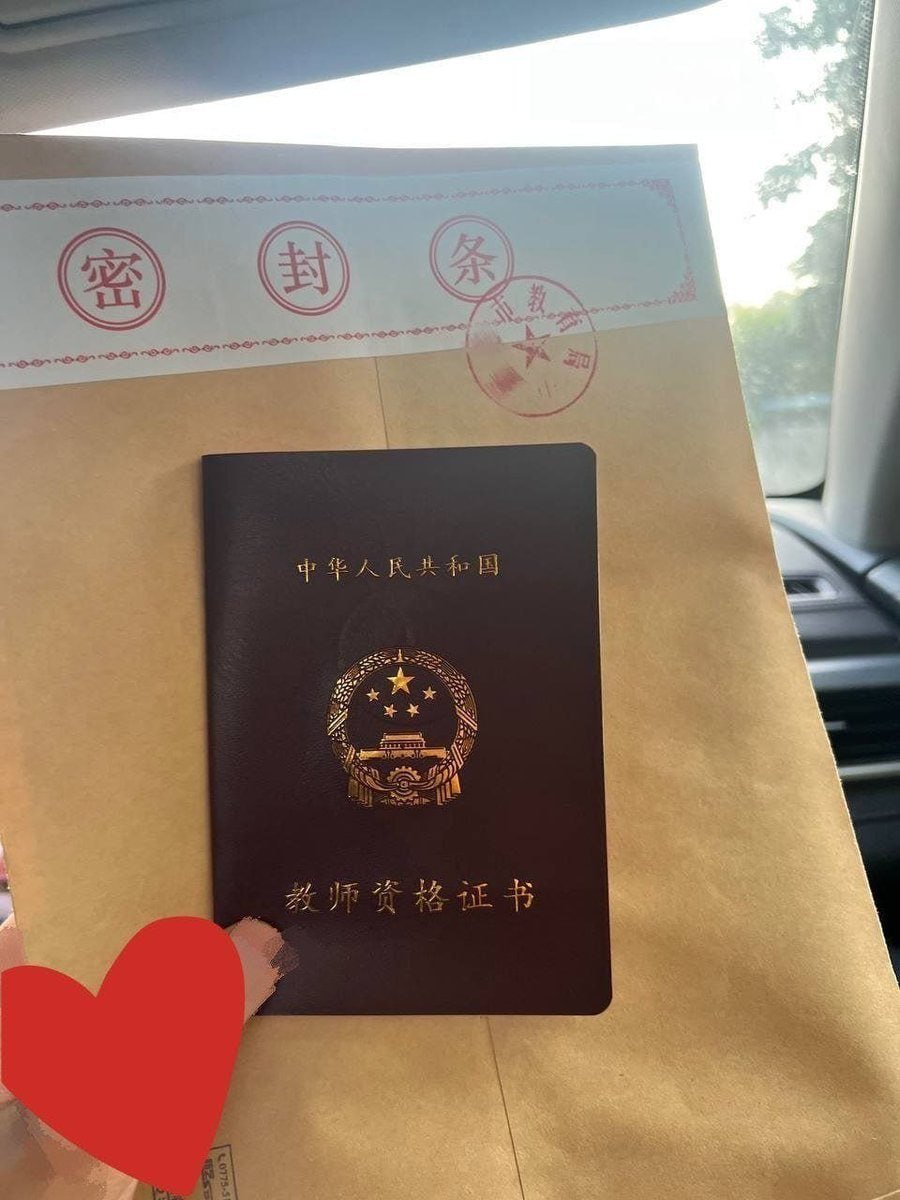 75Nivek's tweet photo. 再次打开这一页，依旧心潮澎湃～

其实上学的时候挺学渣的，高三那年脑子才变得开窍，上了大学后加努力地读书，我过六级和拿教资的时候我妈都惊呆了… https://t.co/ssU3xlianJ