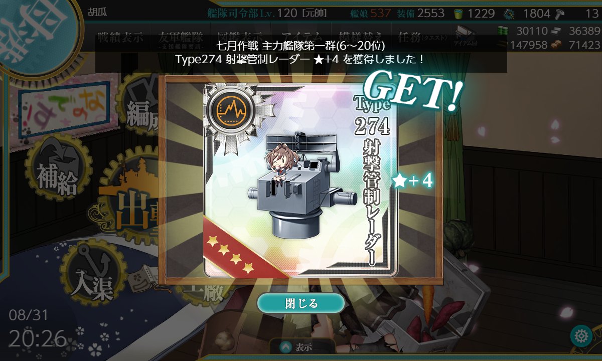 1205mk2's tweet photo. 1群でした https://t.co/lkelAMa1UI