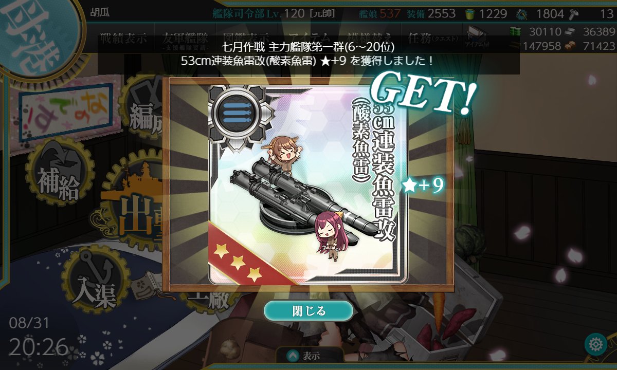 1205mk2's tweet photo. 1群でした https://t.co/lkelAMa1UI