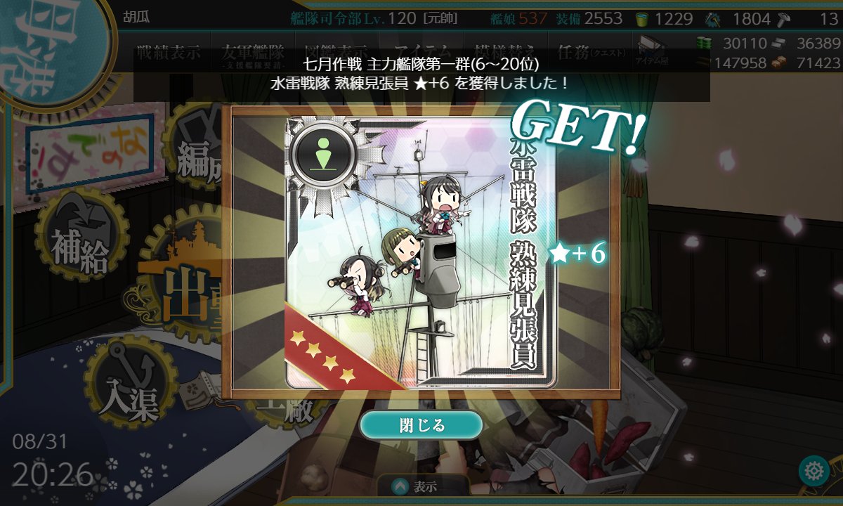 1205mk2's tweet photo. 1群でした https://t.co/lkelAMa1UI