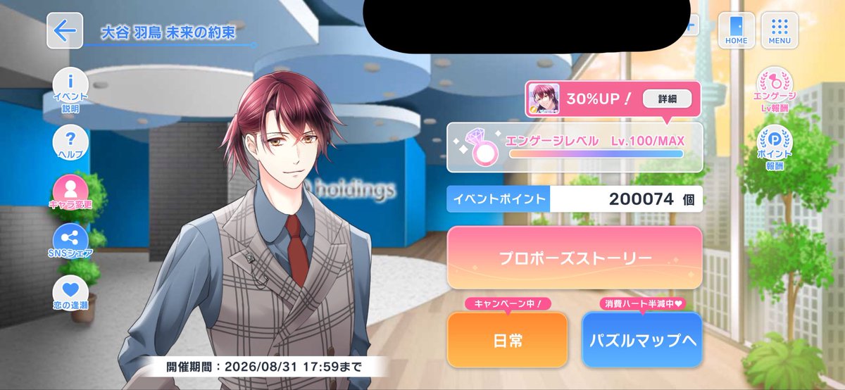 Ryo7_96's tweet photo. お疲れ様でした❤️ https://t.co/Zn38vqpxbd