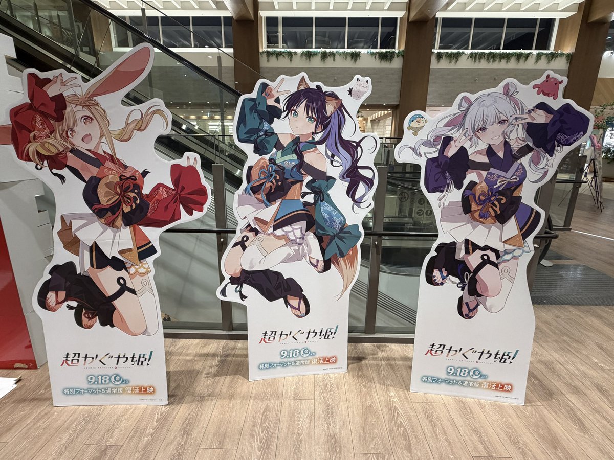 mono222561's tweet photo. ちょーかわいい3人発見👀 https://t.co/aTs7wIiHx5