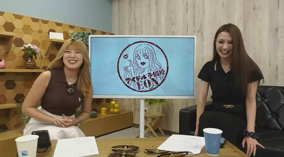 RedStarcenter's tweet photo. えおんのトリセツ
アイドル予備校EON
アイドル井戸端会議
ゲスト:実

https://t.co/MtxcGVFXOL

チャンネル登録
よろしくお願いします！

#EON
#えおんのトリセツ
#アイドル予備校EON https://t.co/6bx2YiL4Fu