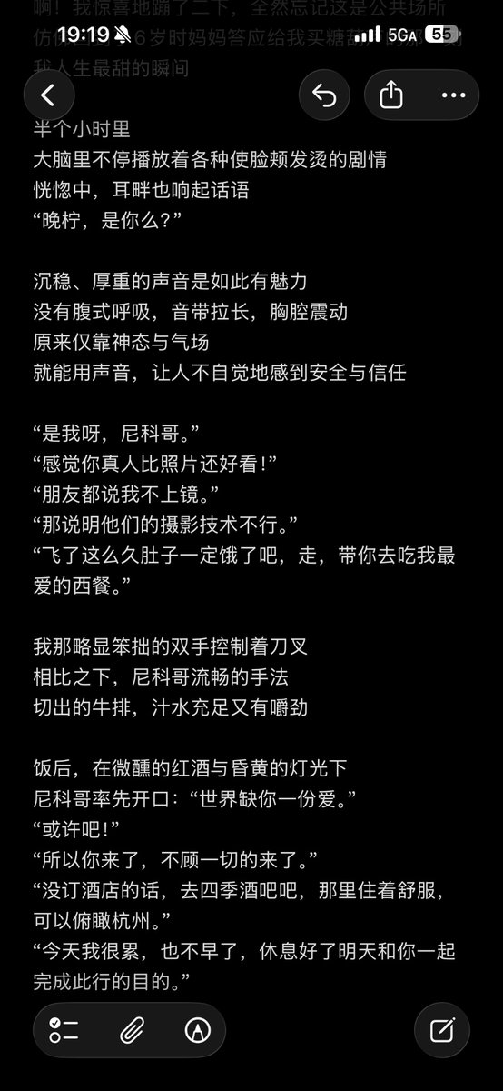 ghj1265003's tweet photo. 第二弹
小贝对细节描述太强了
我忘了的话她还记得，哦不过太拖了，啥时候才能到实践的高潮 https://t.co/nLoA5HL2HR