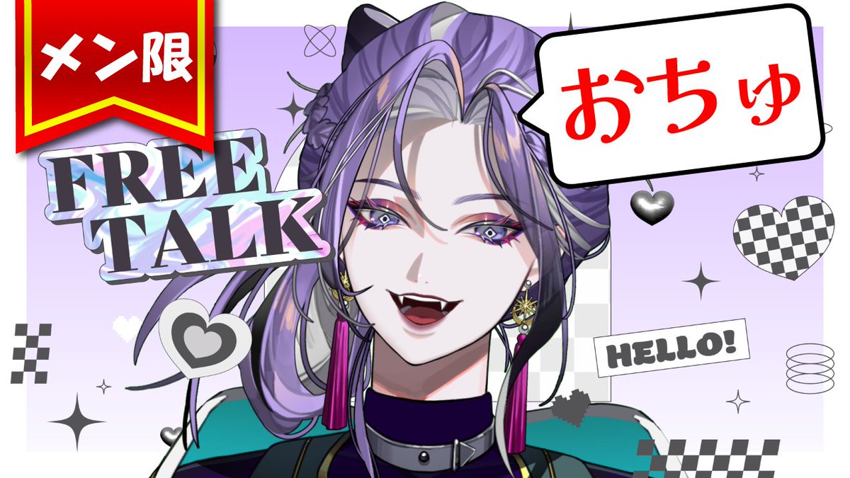iwaisenjyu1010's tweet photo. 💎📺本日の配信📺💎

22:00～
【メン限】8月終わるとか嘘でしょ。などと言っている場合ではない🔥
https://t.co/dDJDZQ3o6P

8月は怒涛だったケロ、こっから半専業になるよ～なお話など活動のお知らせモリモリ(=⩌ω⩌=)و💜 https://t.co/u2p3CHEAVZ