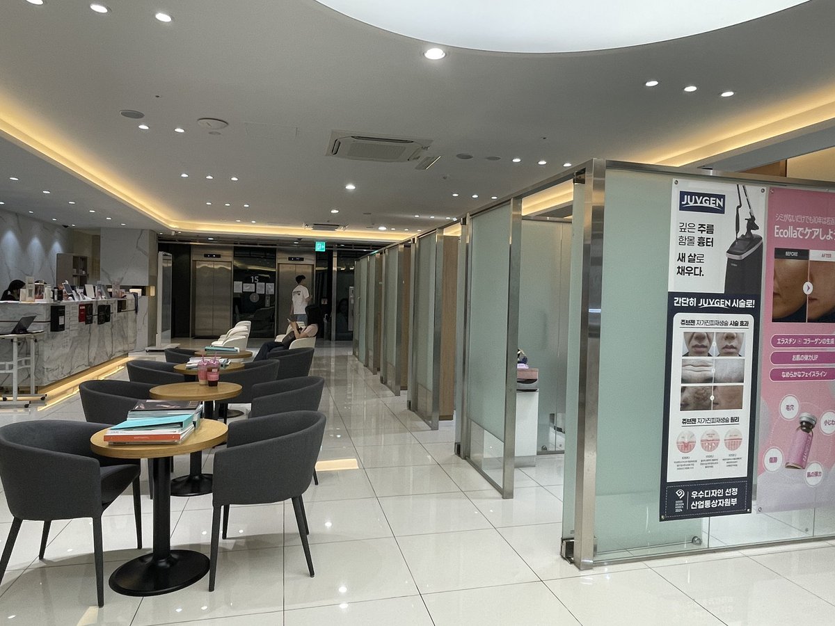 🇰🇷ダブルM皮膚総合病院(@Mnmclinic_jp)
・頭皮PRP注射(エアノックス込)
・リジュラン4cc
・水光注射2cc
肌診断機→室長さんカウセなんだけど、前回の結果より10%数値良くなってると教えてくれたり、AIが合う施術を表示してくれたりするので楽しかった…
白髪を少しでも減らしたくて、ダブルMで定期的に頭皮PRP注射を受けてます💉
日本に比べてかなり安いのと、エアノックスがセットなのがマジで良い‼️頭皮は麻酔クリーム塗れないから笑気麻酔ないと痛すぎて無理😂
あと毎回採血上手い👍
で!スキンブースター打つ時も頭皮PRPについてるエアノックス追加料金なしでそのまま使ってくれるので(神)、いつもリジュランとかも一緒にやってる💡
手打ちもなんとか耐えられる✊
頭皮PRPとセットじゃなくても、110,000ウォンで笑気麻酔つけられるよ!
日本人に人気で、日本語話せるスタッフさんたくさんいるから全てスムーズ🙆♀️
#ダブルM #韓国美容 #韓国皮膚科 #韓国美容皮膚科 #リジュラン