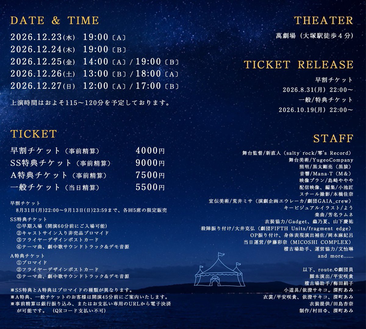 suu_suzumaru_'s tweet photo. ðžæ©å²ããã±çºðž
èå° #åŒãããã©ãªã¹ ã®
åå5æéå®ãåŸãªæ©å²ãã±ããã
仿¥31æ¥22:00ããäºçŽéå§ãšãªããŸã
éŽäžžããæ±ãâ¬ïž
https://t.co/4y5tt0tFjZ
â ïžã¯ã¬ãžããã«ãŒãã§ãæ¯æãã®æ¹ããéè¡æ¯èŸŒããéžæãã ããããäºçŽåŸã確èªã¡ãŒã«ã®URLããã¯ã¬ãžããã«ãŠã決æžããã ããŸãã https://t.co/pfLjd2IE8j
