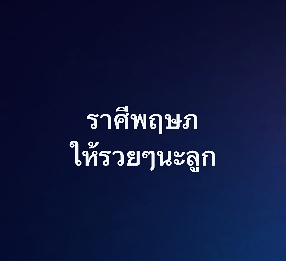 GoBoYBKK's tweet photo. พฤษภ🥰 https://t.co/notiMJV8bX