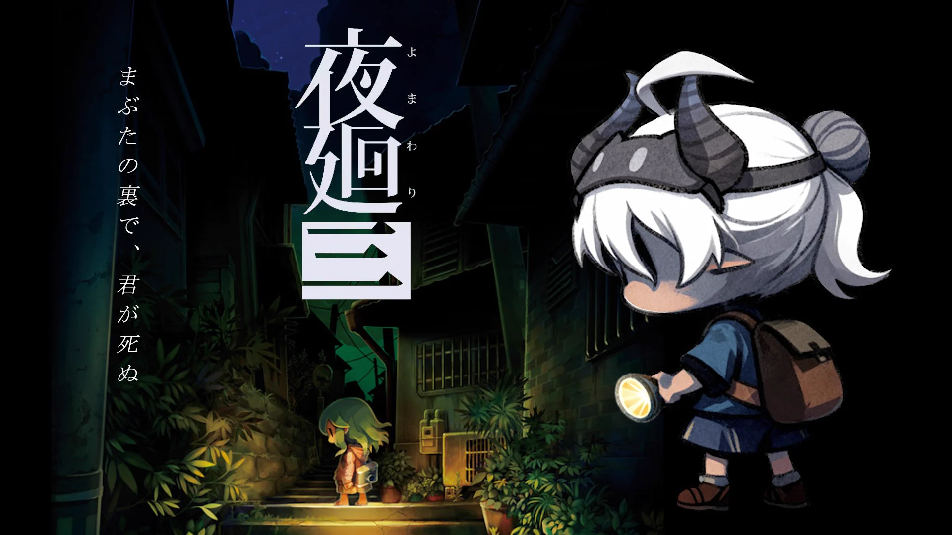夜深しぃ on X: 