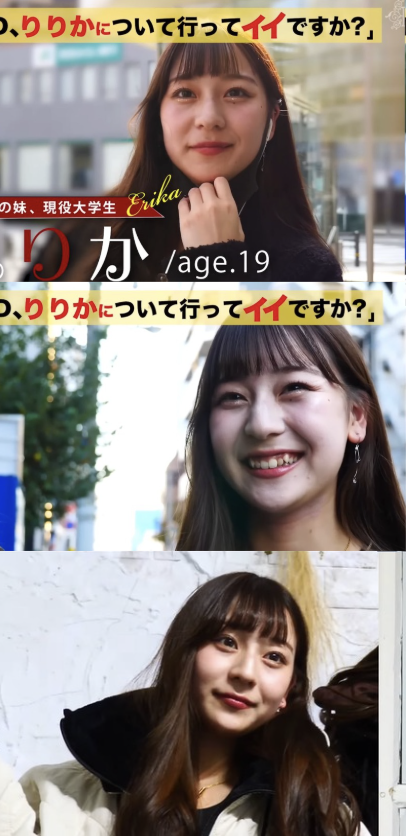 minatoku_benjo's tweet photo. かけるんの彼女えりかちゃんも別人になったよね。
元々可愛いけどこの垢抜け努力は本当に凄いと思った。 https://t.co/Rdi0zrbucj