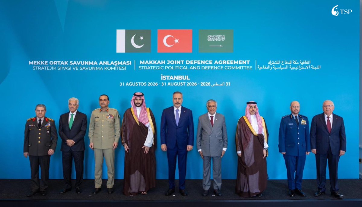 اللجنة الاستراتيجية السياسية والدفاعية تناقش مكافحة الإرهاب وتعزيز القدرات
