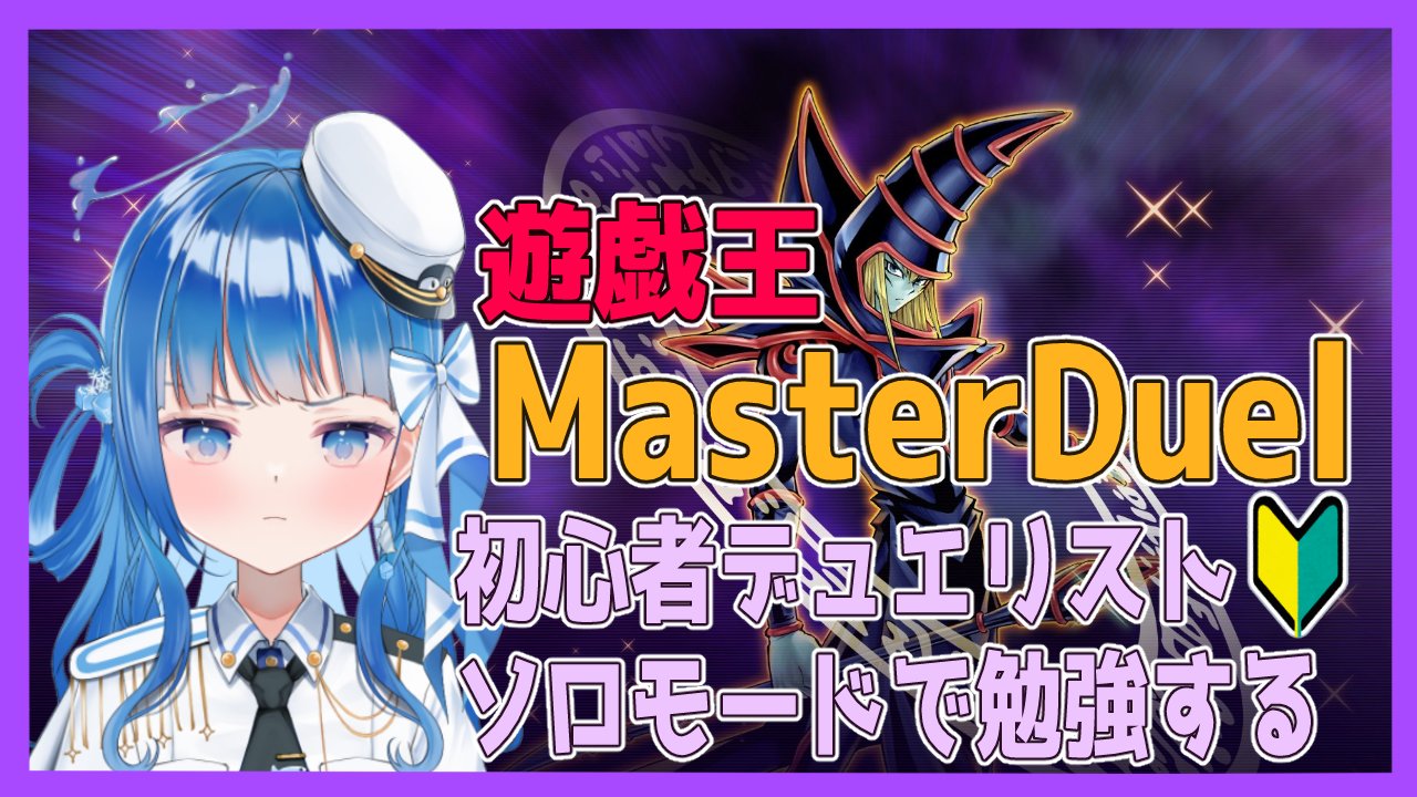 すーじーsusie🐧 Vtuber on X: 