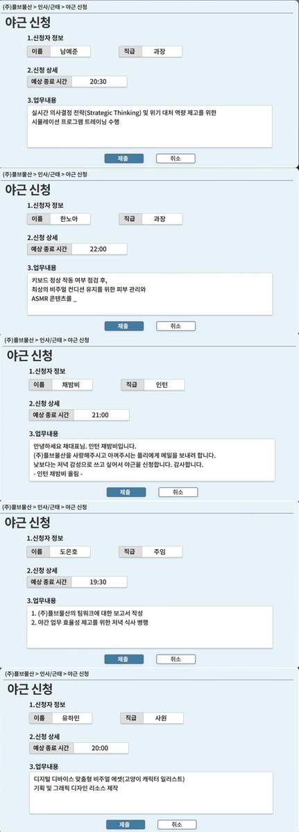 lullulallala4's tweet photo. 계획과 실행 https://t.co/pIm6waq274