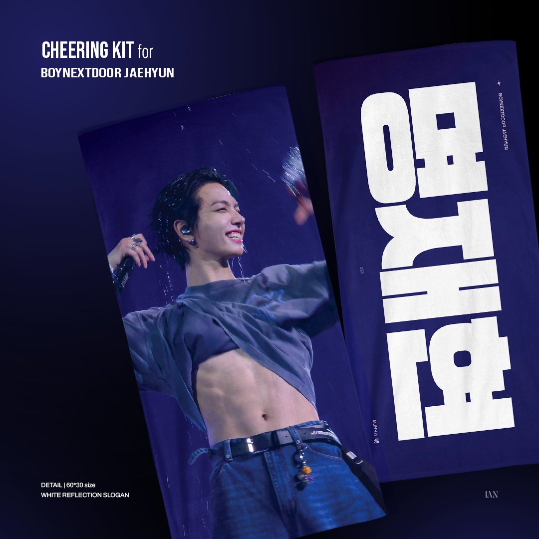 IAN_knock_'s tweet photo. 𝗖𝗛𝗘𝗘𝗥𝗜𝗡𝗚 𝗞𝗜𝗧 𝗙𝗢𝗥 𝗕𝗢𝗬𝗡𝗘𝗫𝗧𝗗𝗢𝗢𝗥 𝗝𝗔𝗘𝗛𝗬𝗨𝗡

🇰🇷 국내배송 09/01 00:00 ~ 09/13 23:59
https://t.co/eNJvROQSCA

#RT 추첨 2분께 슬로건 선물합니다!

#보이넥스트도어 #BOYNEXTDOOR #명재현 #JAEHYUN https://t.co/VLDIbcZZPX