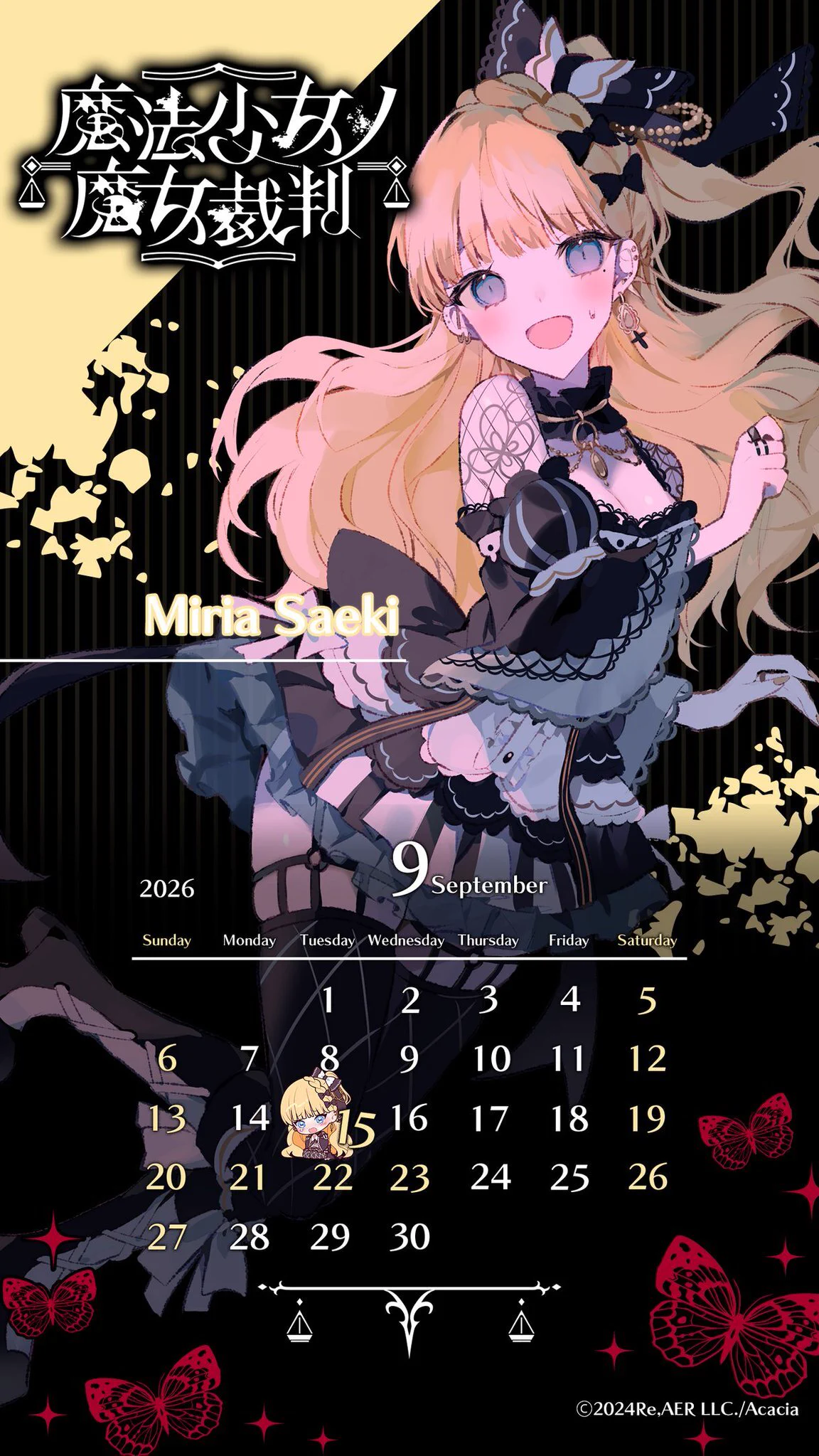 魔法少女ノ魔女裁判 まのさば 佐伯ミリア まとめ売り 魔法少女ノ魔女裁判 公式 on X: 