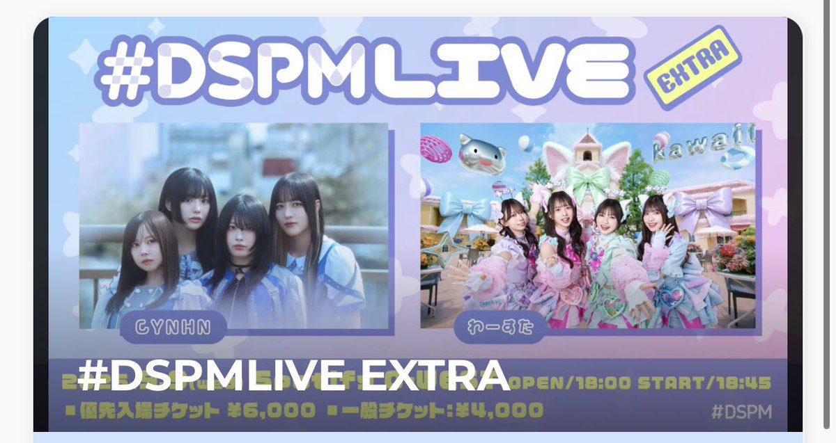 meeeedian's tweet photo. 9/9のツーマン、急用が入り行けなくなったのですがチケットお探しの方いますか😭前方です😭😭 https://t.co/zlliDo5rap