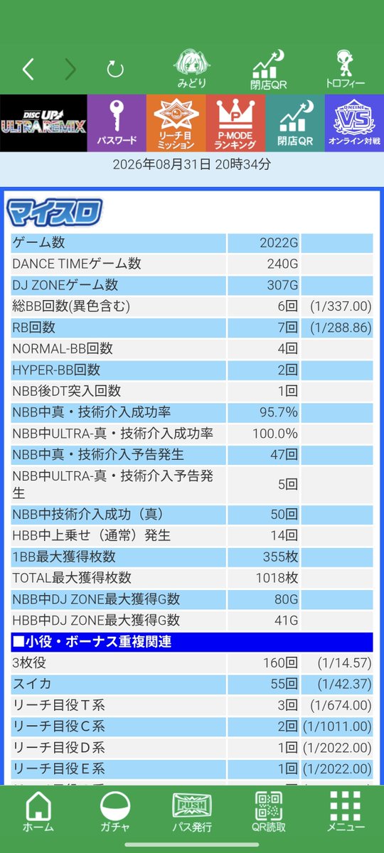 sasasq31's tweet photo. 💩 https://t.co/axsxzTxOWP