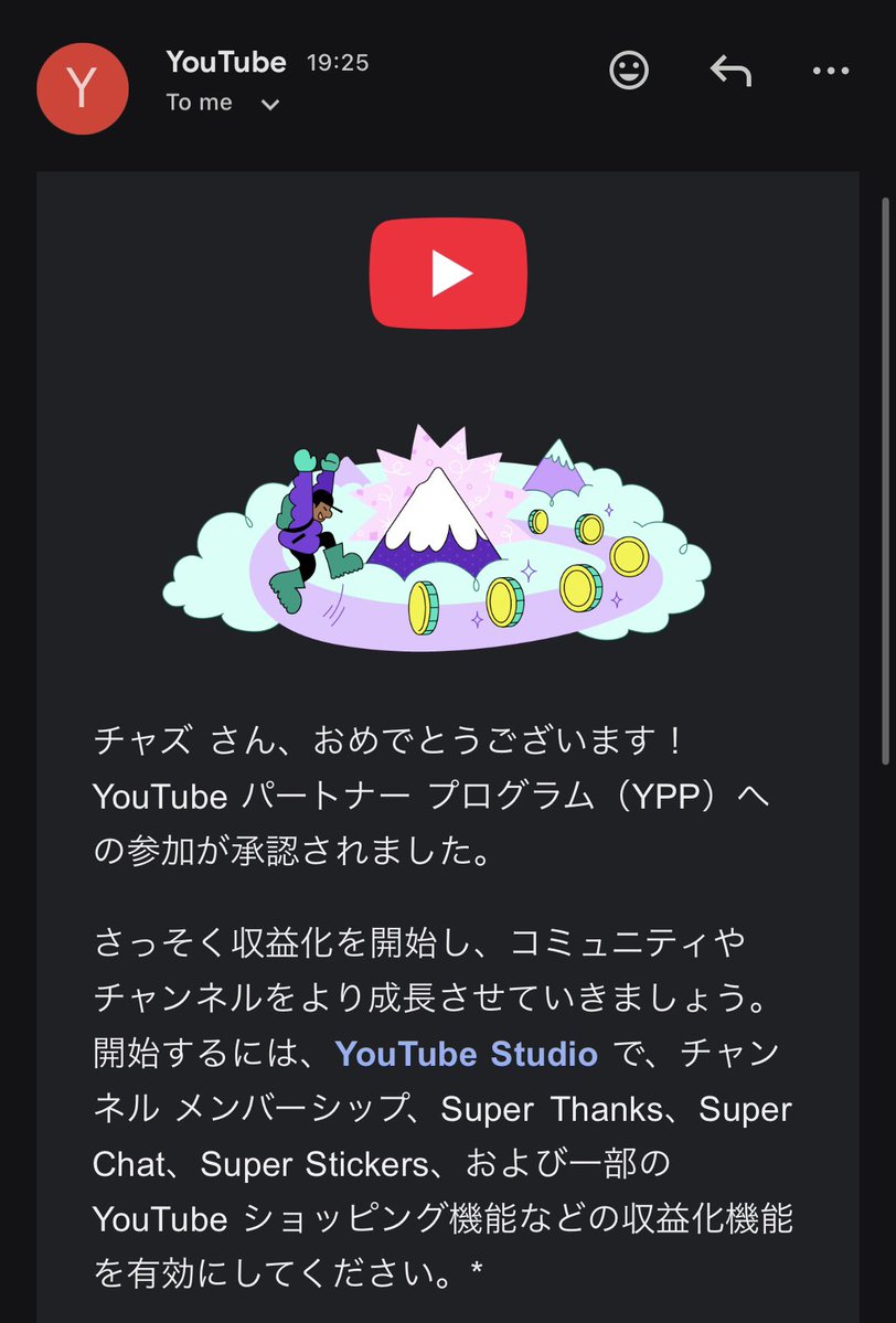 LoudGamer3's tweet photo. YouTubeさんありがとうございます！

一生ど底辺ではありますが少しずつ今まで通り頑張ります！！

#YouTube収益化 https://t.co/LMueX0Gtlt