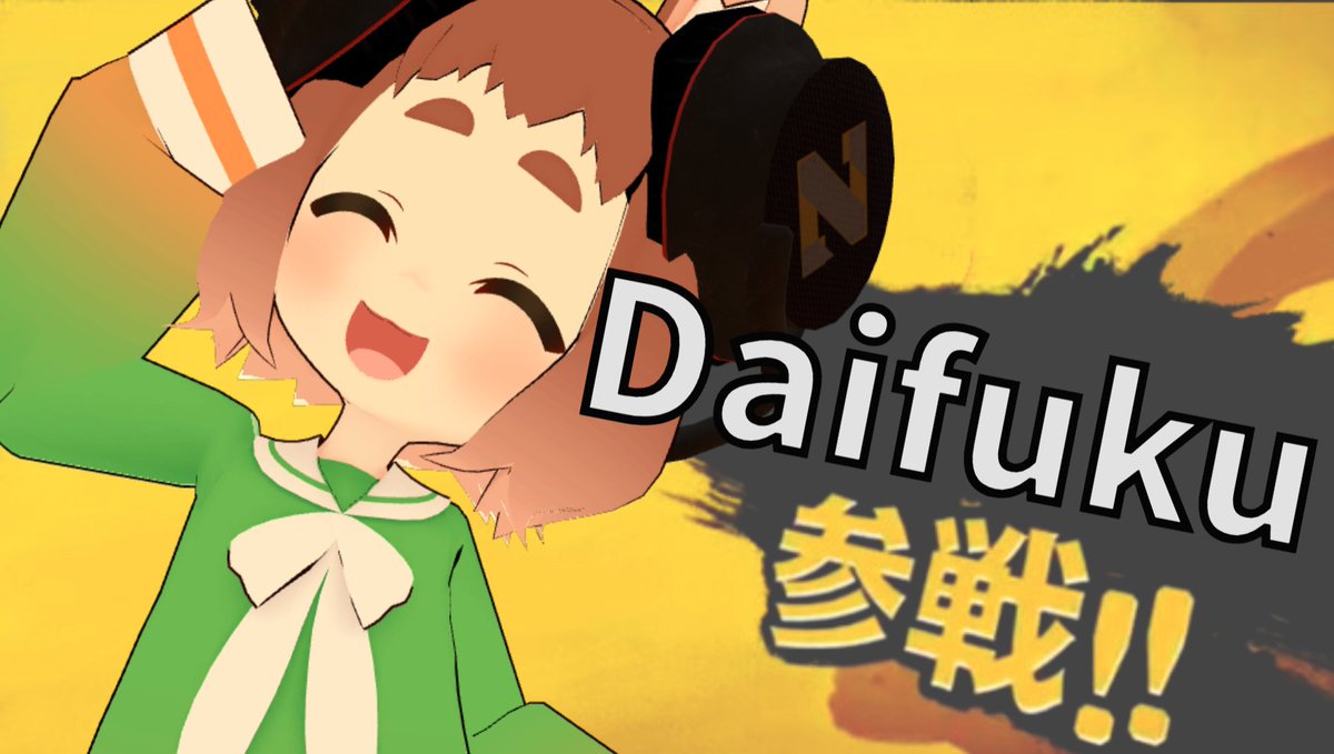 mecha_meta's tweet photo. 速報。
 9/7(月)のVRChat関西部ジャックに、DJ Daifuku参戦。
メンツがもうおかしい。

出演DJ
⚡️BLITZ @blitz_side ⚡️ジャリboy @jyariboy 
⚡️m96 @m96_chan_dev ⚡️Daifuku @Daifuku_VRC 

そしてMCに、📢小夏 蒼羽 @Konatsu_Aoha 

この並び、無料で浴びていいやつなん？
前哨戦のつもりで来たら火傷するで！
関西部、月曜の夜から本気です。
開場 21:50 / 22:00〜24:00
 会場：VRChat関西部 グループパブリック
9/7、めちゃさわはもう始まる。
乗り遅れたらあかんで！！

#VRChatイベント #めちゃメタ