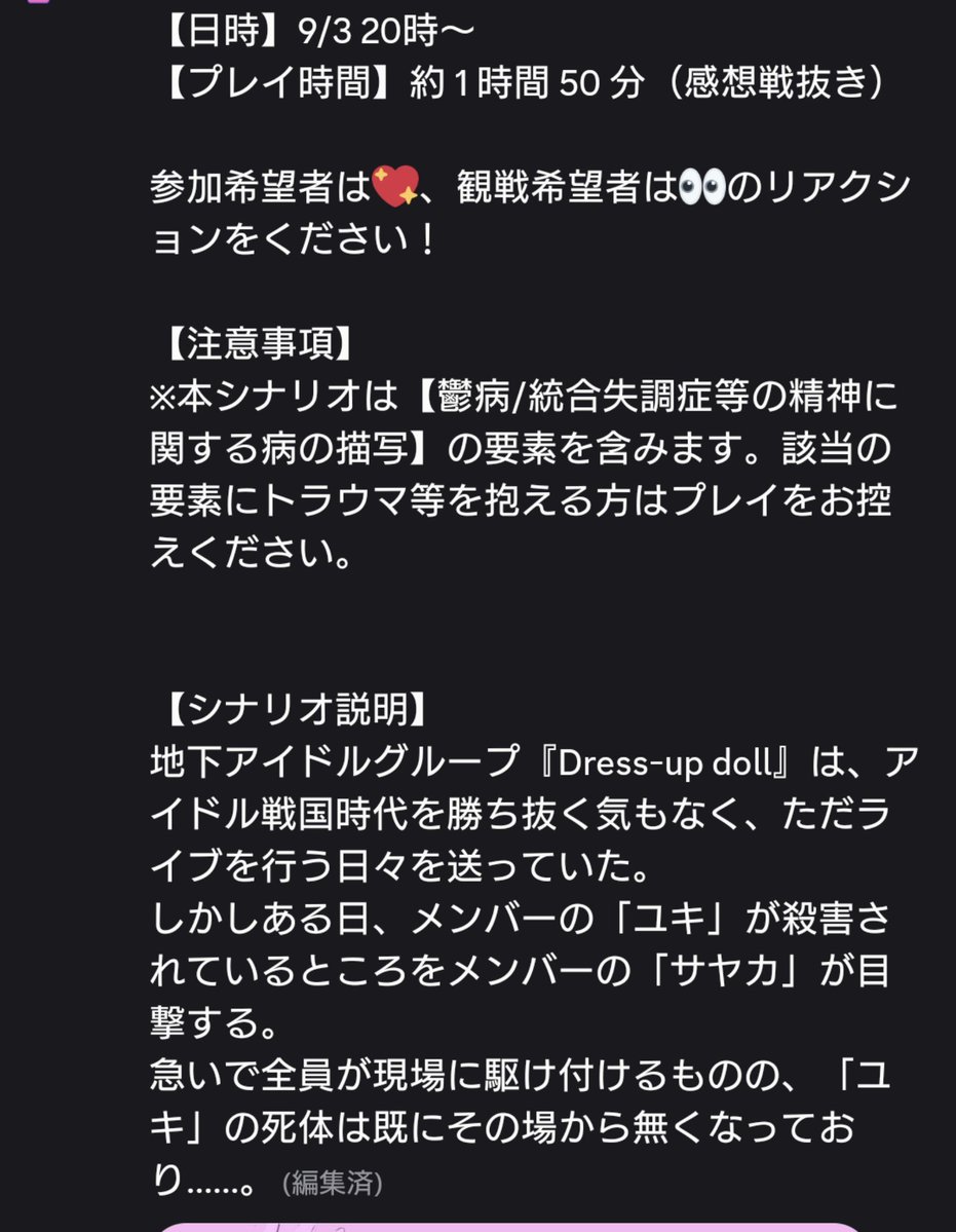 eu__me43's tweet photo. @kgx_x4 これ！やろ！！！！ https://t.co/d8BHaXH7rY