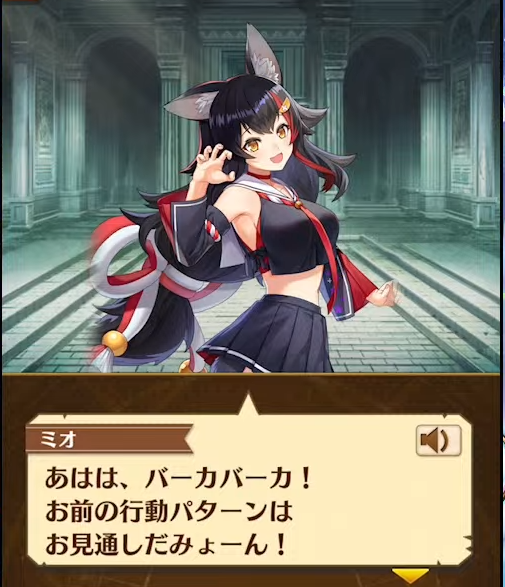 Kakipi511Akooka's tweet photo. すごいセリフだｗｗｗ
#白猫プロジェクト
#フブミオ https://t.co/yirhUREN9N