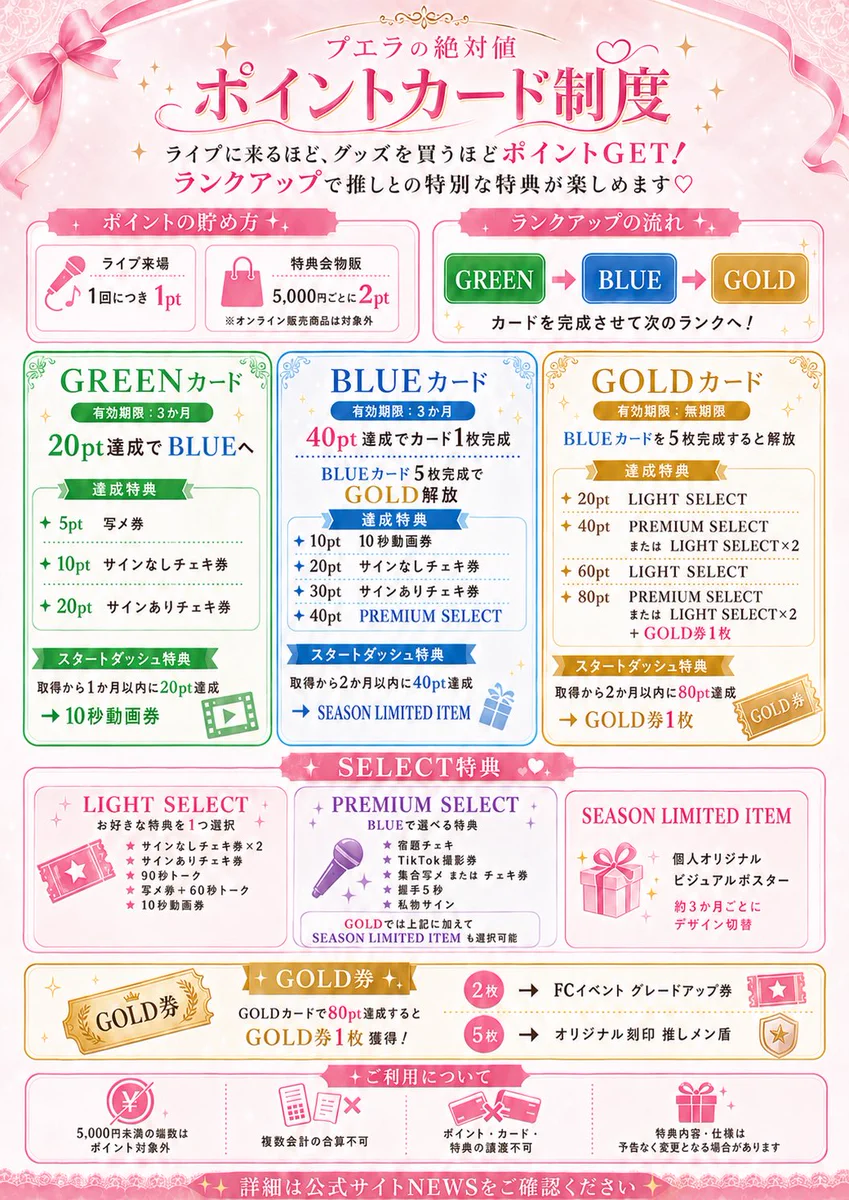 Reposts by 高石桜綾【プエラの絶対値】 (@Puella_saaya) / X