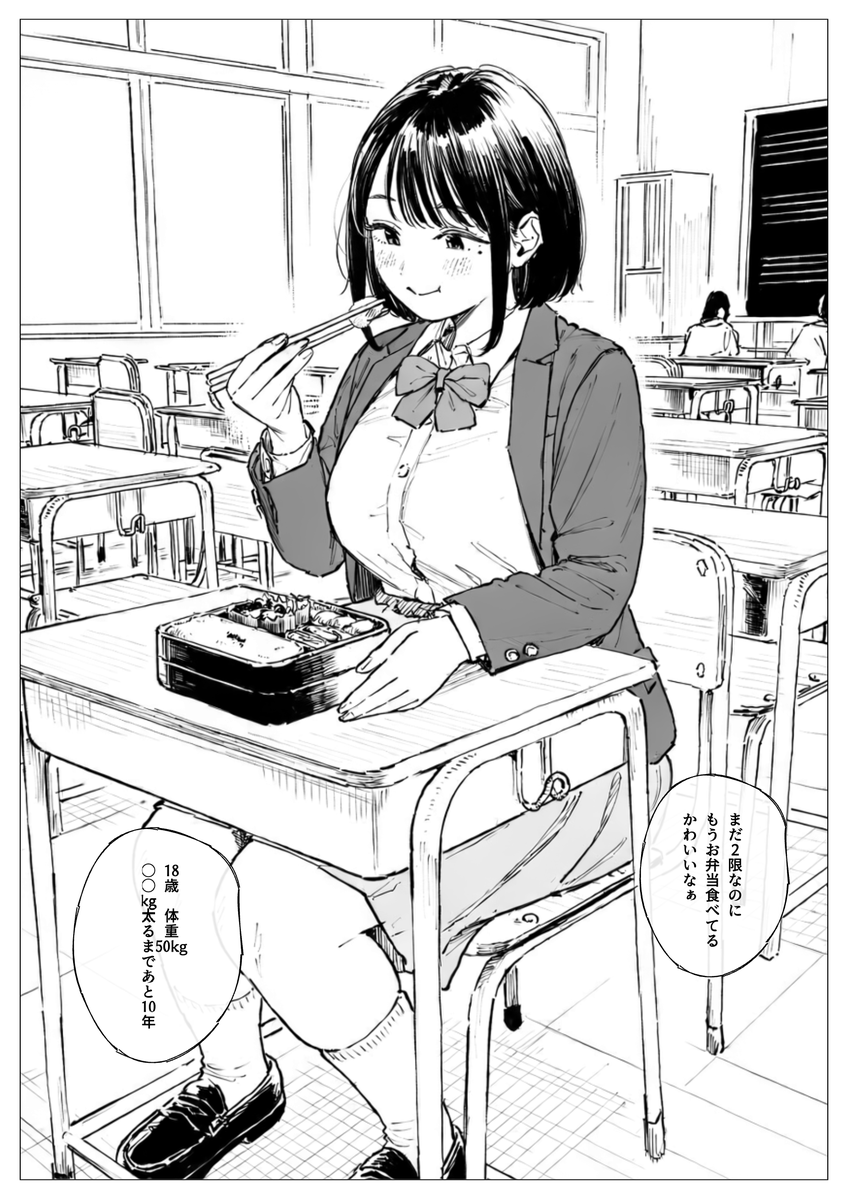 manga_bbw's tweet photo. 10年後に○○kg太る妻、早弁する。もちろん2段弁当。 https://t.co/qwDEle8FrW