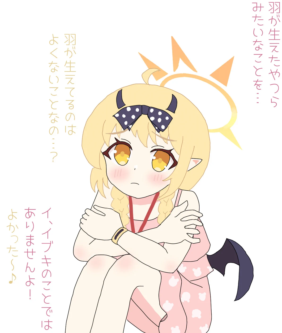 りあ on X: 