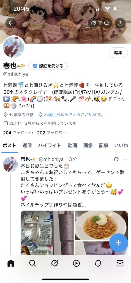 mhichiya's tweet photo. 風船って飛ばなくなったのデフォ…？ https://t.co/ysfrJcCS7z