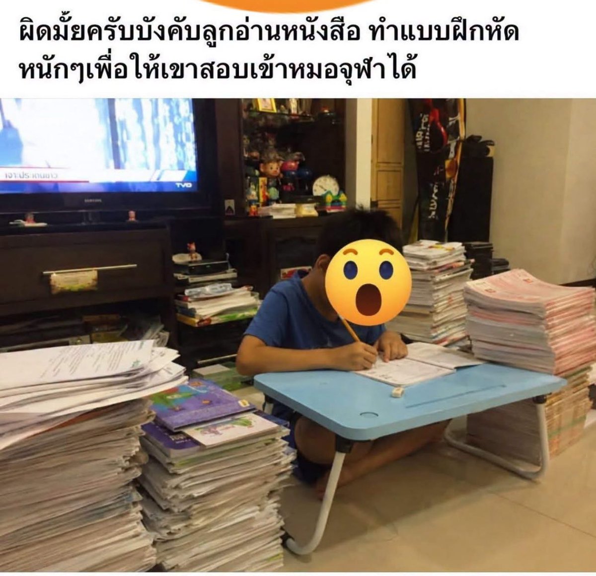 Life_Drama_th's tweet photo. ปั่นเปล่าวะ  ระวังจากอัจฉริยะ จะกลายเป็นเอ๋อแดกนะ https://t.co/cMBjPGDWPp