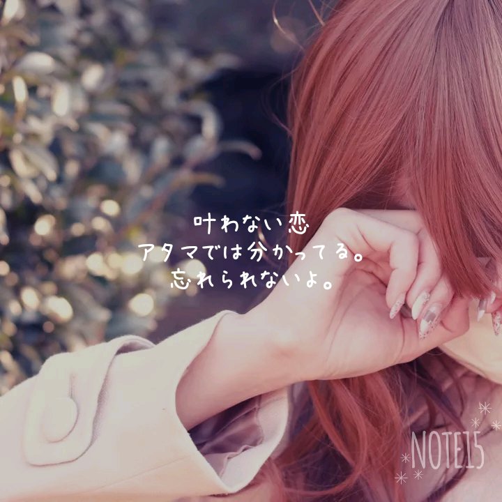 sorairo_uta_'s tweet photo. #詩
#ポエム
#omoi https://t.co/k8VTsJaU8L