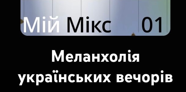 shellfishpampam's tweet photo. мій вайб https://t.co/lE0HZtIrpC
