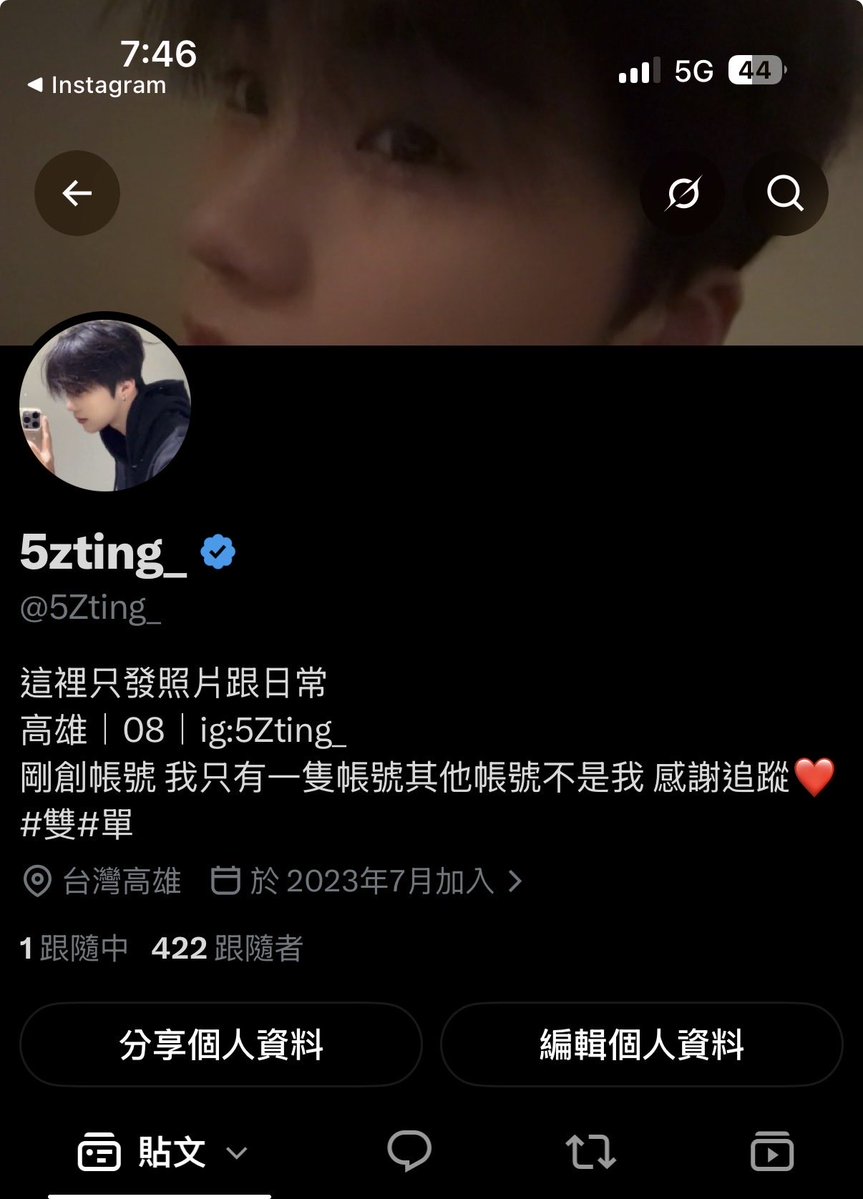 5Zting_'s tweet photo. 我也是有藍勾勾的人了 https://t.co/M8cFTrpLFa