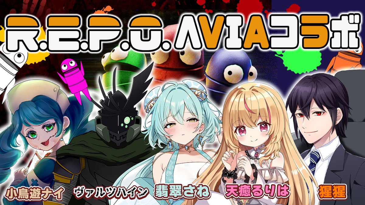 gemsa71nai's tweet photo. ⏰21:00~
【#repo 】ΛVIAコラボ!!!久しぶりのREPOだあ!!!!! https://t.co/KF7cozy2Sh @YouTubeより https://t.co/tZZGvkIR6V
