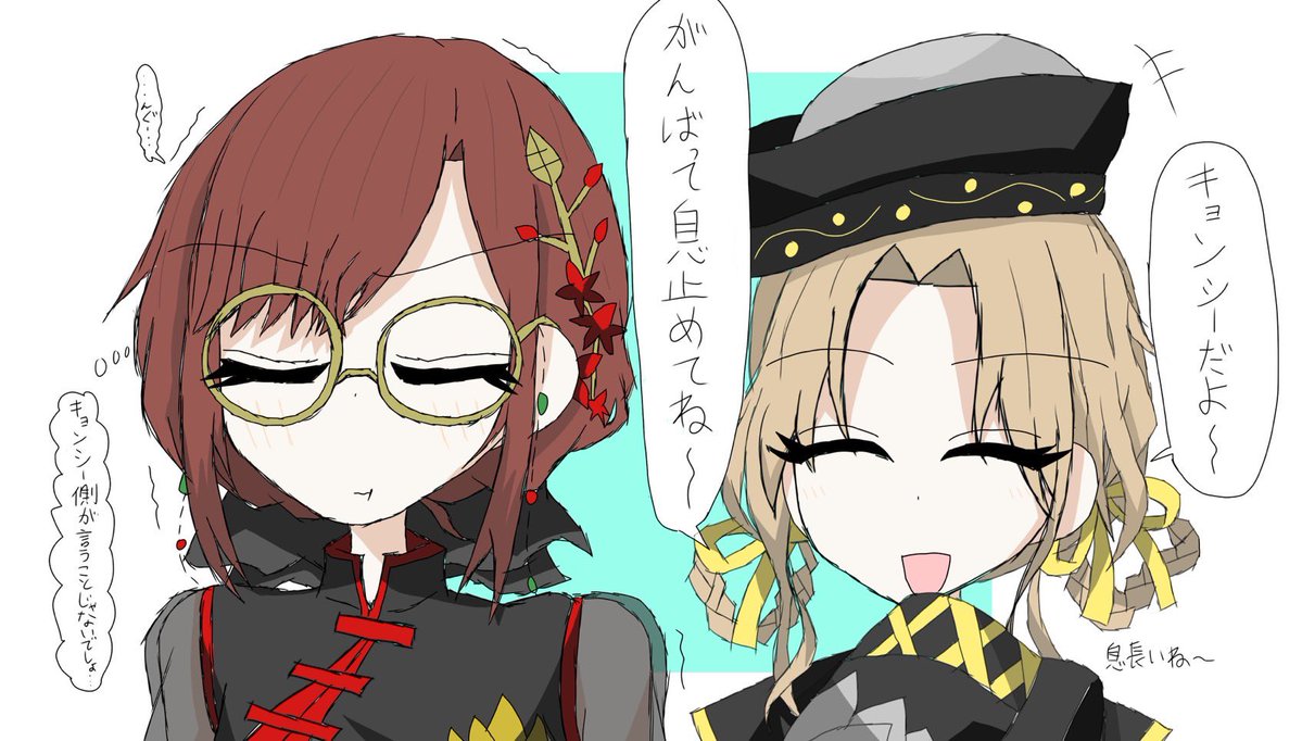 Waruipotato's tweet photo. キョンシー♡ https://t.co/7sByPl1jqG
