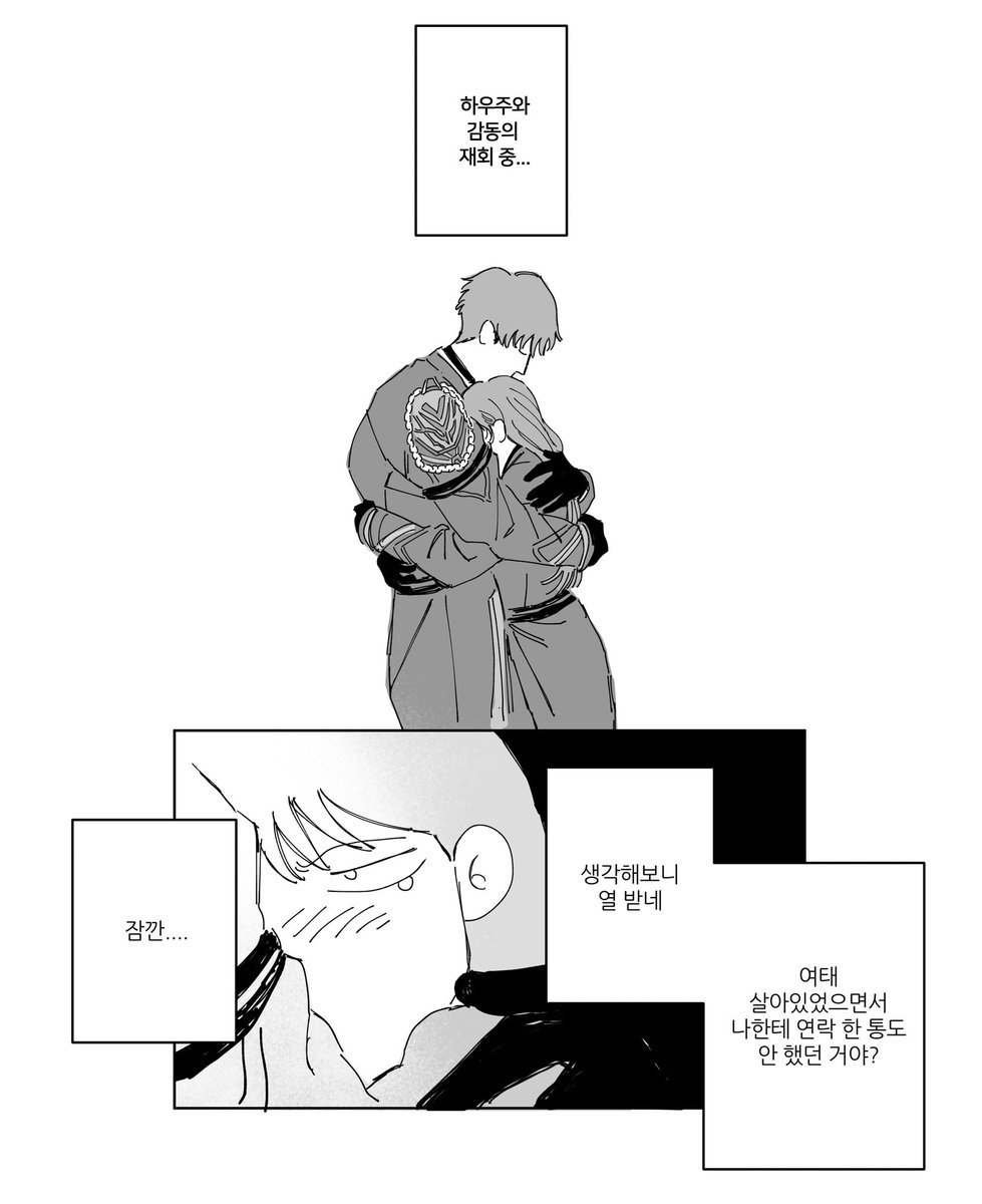 pizza202020's tweet photo. #럽딥 https://t.co/kjoGrZYoIi