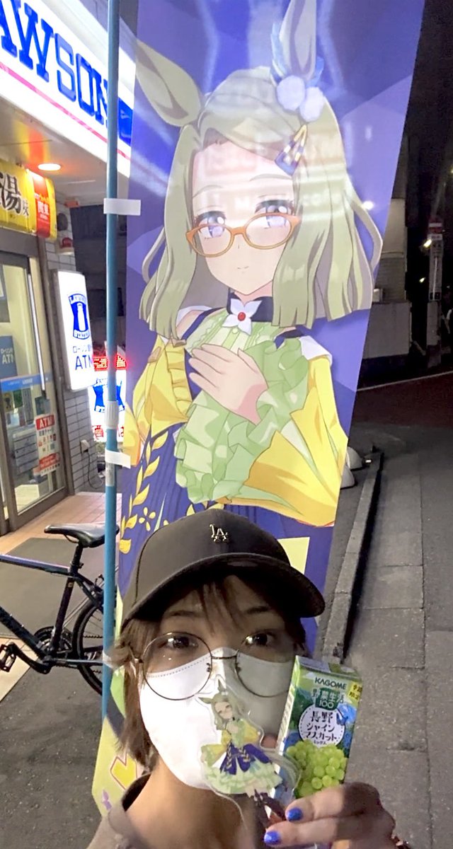 n_yuna2031's tweet photo. みてきた〜‼️
エアメサイア…エアメサイアだよ…
エアメサイア…エアシャカールさんだよ…

喉が渇いたので、シャインマスカットミックスの野菜ジュース飲みました💚

#ウマ娘 #ウマ娘のぼり https://t.co/oMEhNvsqFV