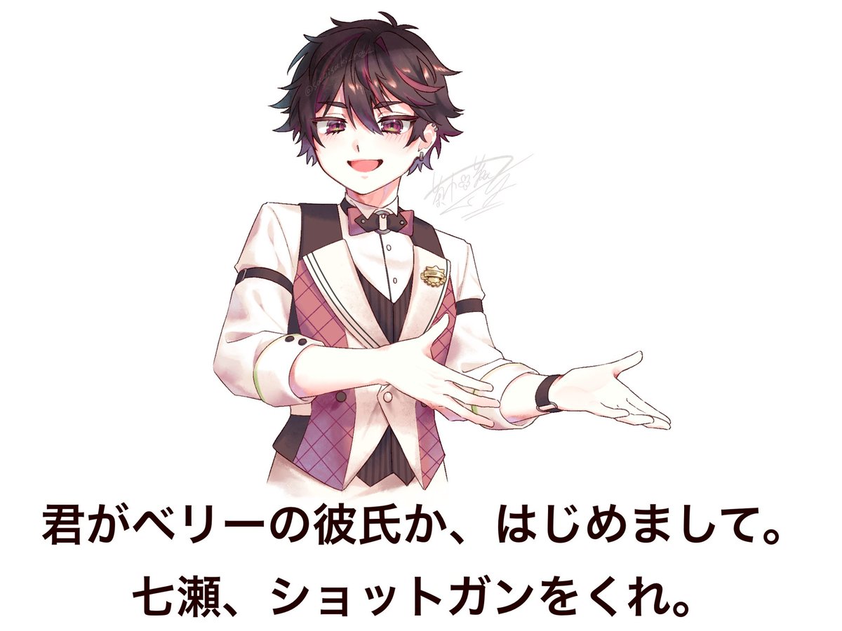 sagisaki_ray tweet picture