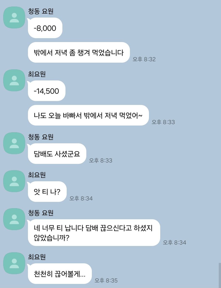 Dabu__00's tweet photo. #괴담출근 #괴출 #현무1팀

재난국 거지방. https://t.co/s9859YNnyH