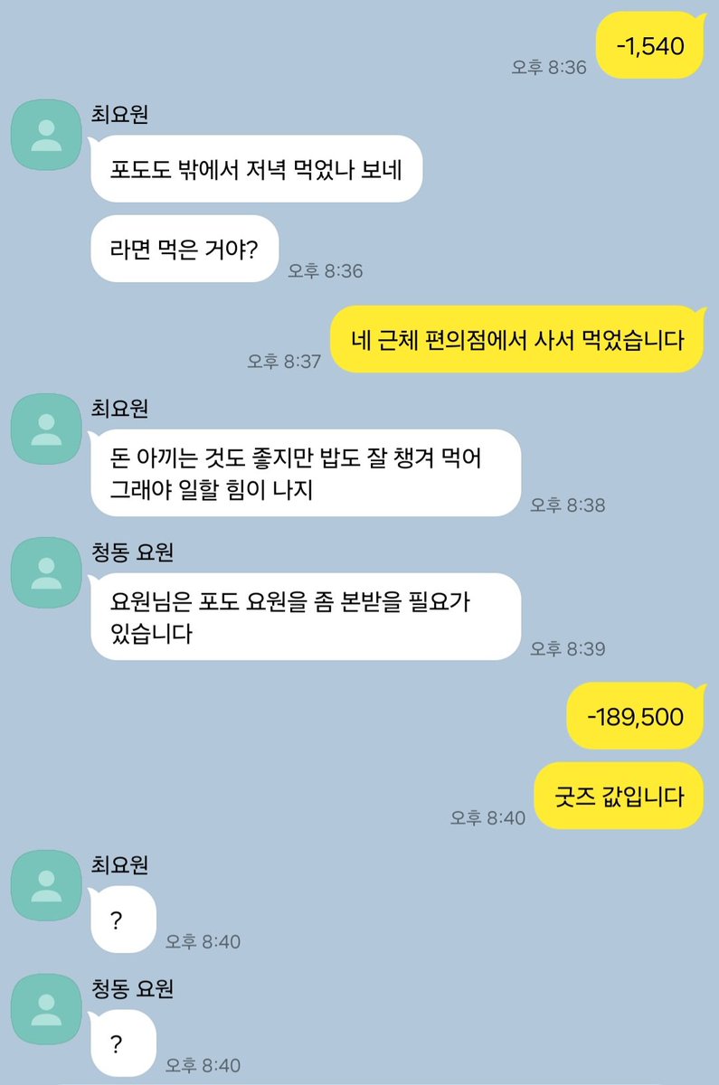 Dabu__00's tweet photo. #괴담출근 #괴출 #현무1팀

재난국 거지방. https://t.co/s9859YNnyH