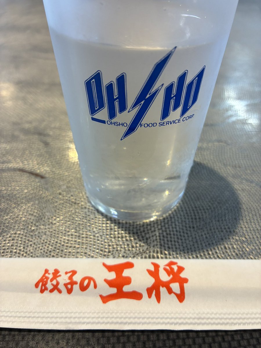 hamuzo3fuji's tweet photo. #餃子の王将

待ってましたと言わんばかりに
餃子補給 https://t.co/LzZAcSBZtG