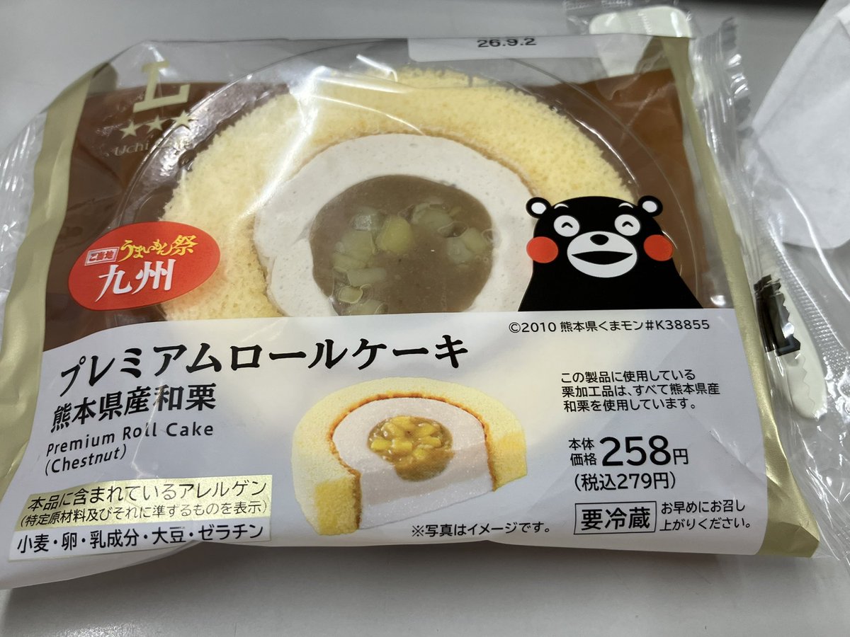 1205chijunxia's tweet photo. ローソンに行ったら、まさかの遭遇。
美味しくいただきました。
#くまモン　#熊本県産和栗　#プレミアムロールケーキ https://t.co/n2KGPmfRDd