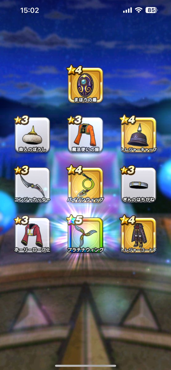 2DragonM's tweet photo. 常夏の魔王子ピサロ福引補助券10連
ピックアップ無し

ピックアップ装備ガチャ9989回
虹箱725個 約7.25%
ピックアップ装備239個 約2.39%(武器55個 https://t.co/a8VGDWdHt9