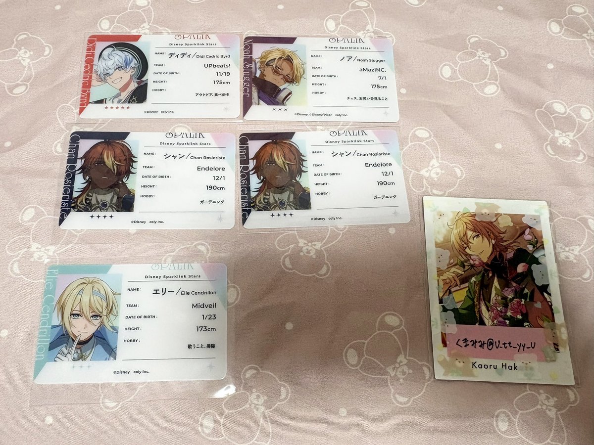 U_tt_yy_U's tweet photo. 【交換】スパークリンクスターズ スパリク プロカ ホロカ ポスカ

譲)ディディ ノア リゼ シャン スー エリー

求)ラスカ

・郵送でのお取引📮

お気軽にお声掛けください！ https://t.co/JPg6ujH4XU