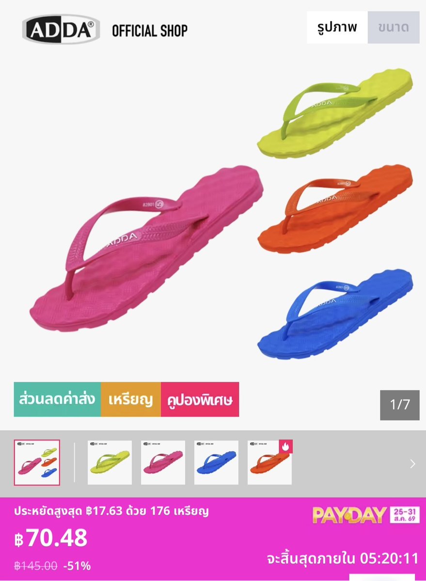 NNNani_tellpro's tweet photo. #ADDA รองเท้าแตะ รุ่น 82B01W7 (ไซส์ 4-6) 
ร้าน Official ใน #Shopee 
⚡ ลดราคา + มีโค้ดร้าน 15%
🧡 สีชมพู ไซซ์ 6 ถูกสุด ใช้โค้ด ShopeeVIP ลด 25% 10 บาท ลดเพิ่ม เหลือ 59 บาทค่ะ
👇
https://t.co/nBYDgP9Nfp

ส่วนใน Lazada ใช้เหรียญลดเพิ่ม 20% เหลือ 70.48 บาท 
สีและไซซ์อื่น ก็ลดพอ ๆ กันค่ะ
💙 https://t.co/iI9nYTCZ3a