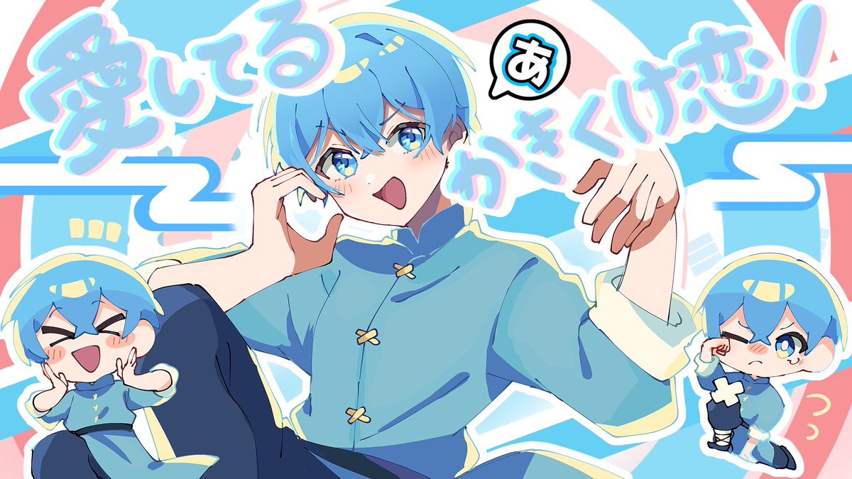 numasen_56666's tweet photo. ✨🩵【あかさたなはまやらわ】✨🩵
新曲届けてくれてありがとう🫶
中毒性たっぷり可愛い😭✨
たくさん聴くね🩵
幸せな夏をありがとう！
#ころんギャラリー https://t.co/WglAlLAXNm