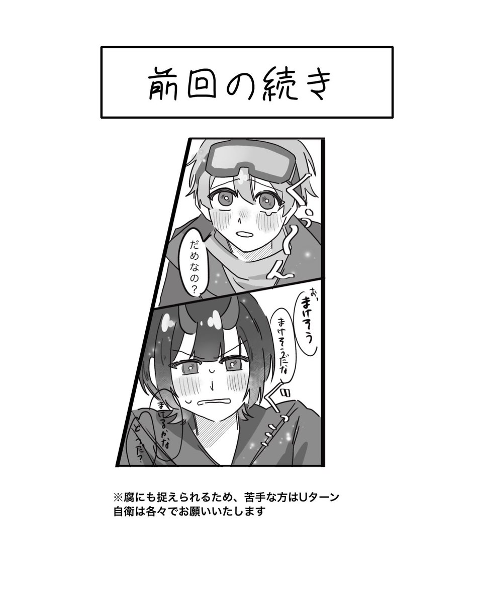 tirigiku_'s tweet photo. つづき(1/2)
注意書き必読 https://t.co/JhjP1ufULL