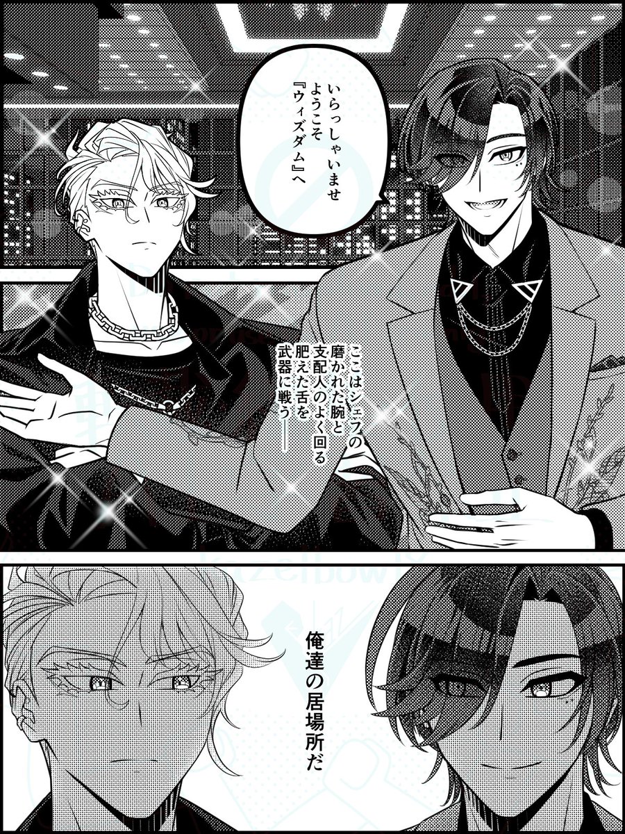 kazelbow18's tweet photo. 【蛇足12】作中で丸一年くらいを描いたし、ずっと描いてなかった表情描いて、キリの良い話数で、こうガッツリ蛇足するのはおしまい！楽しかった！ https://t.co/f6Rb6kINp5