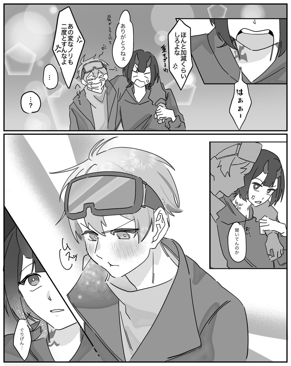 tirigiku_'s tweet photo. (2/2) https://t.co/ecUvZISBS5