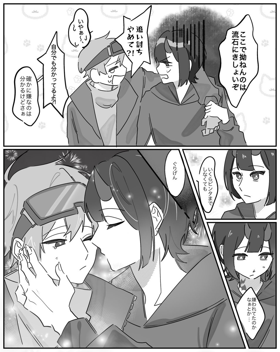tirigiku_'s tweet photo. (2/2) https://t.co/ecUvZISBS5